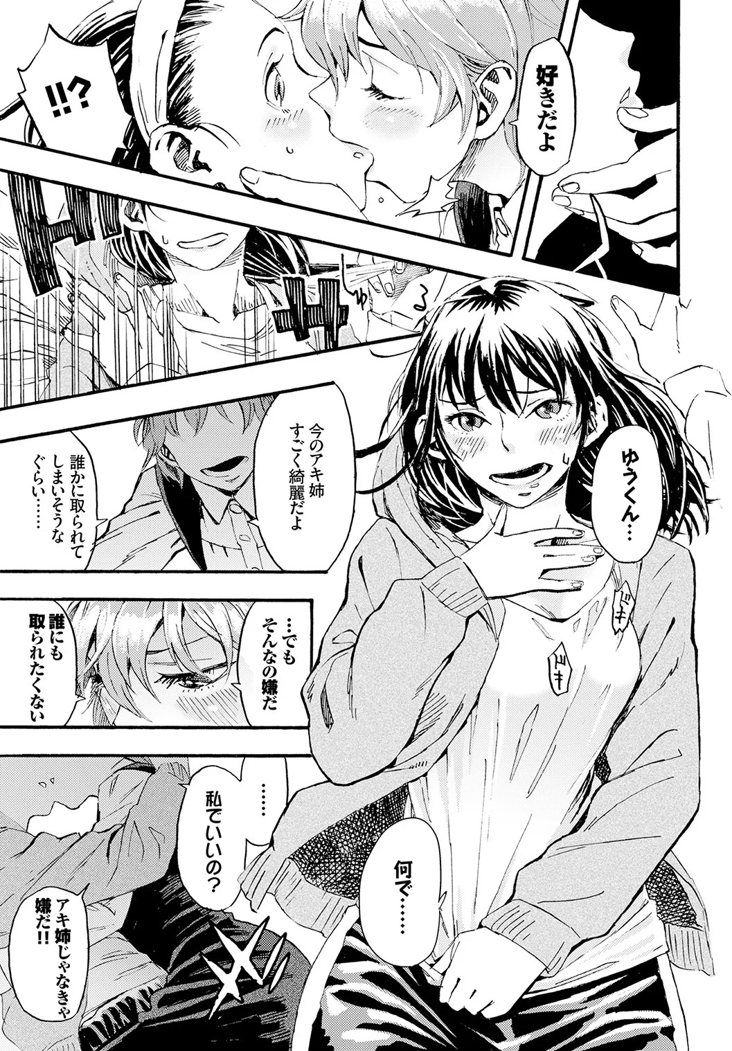 Page 199