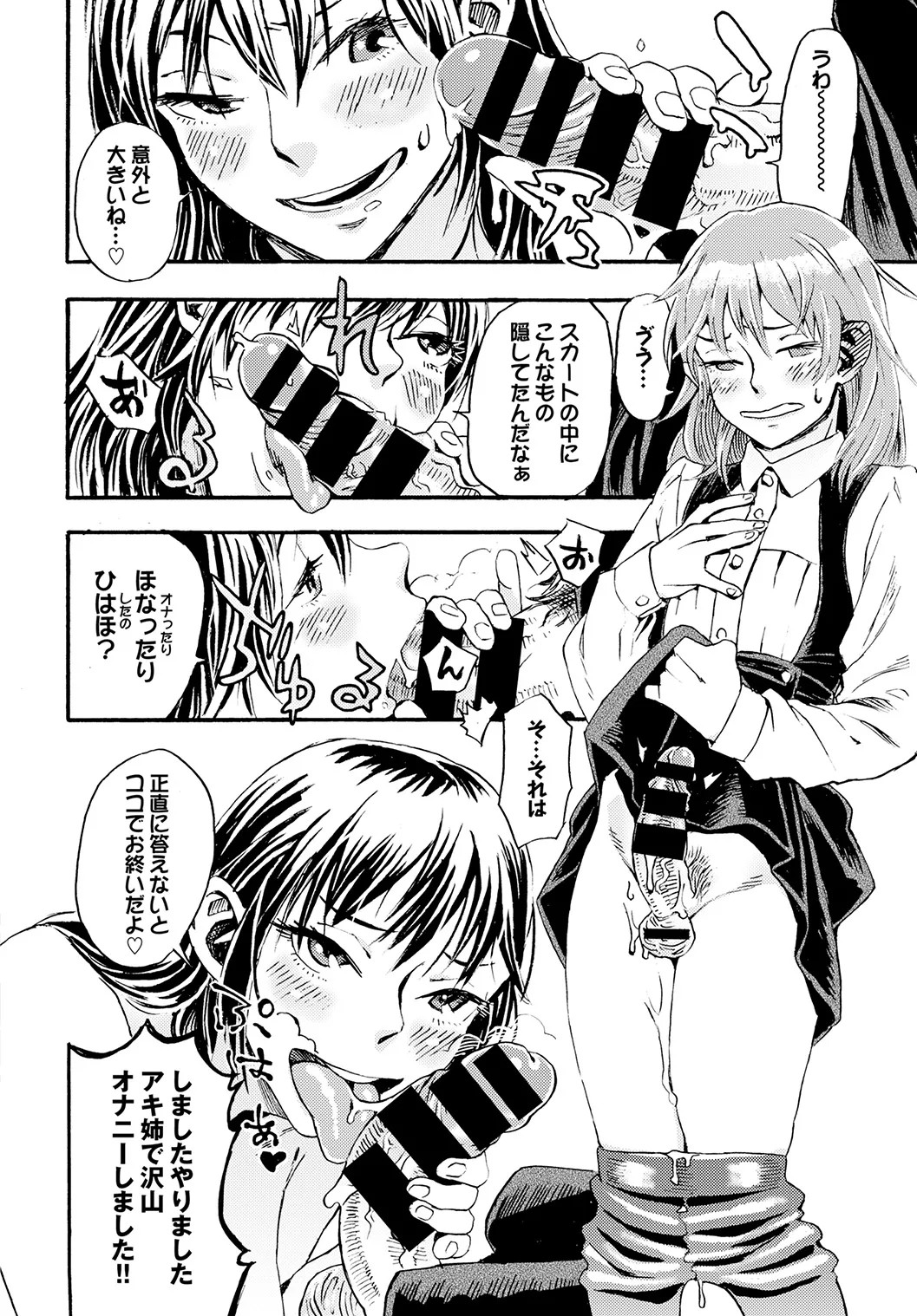 Page 204