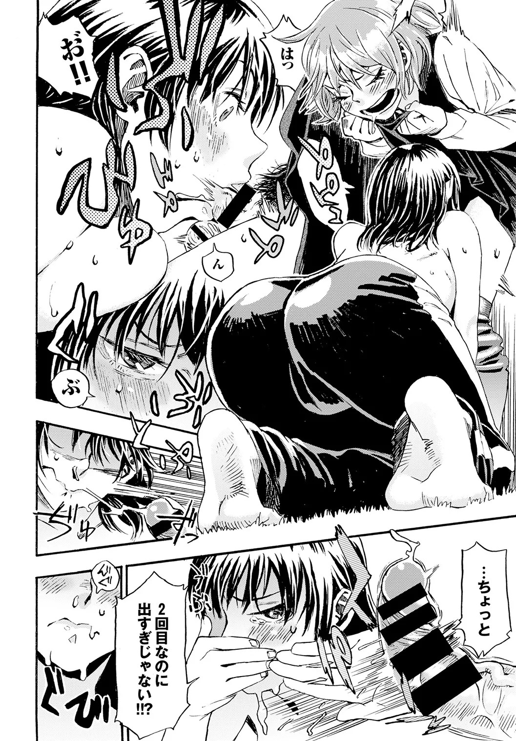 Page 206