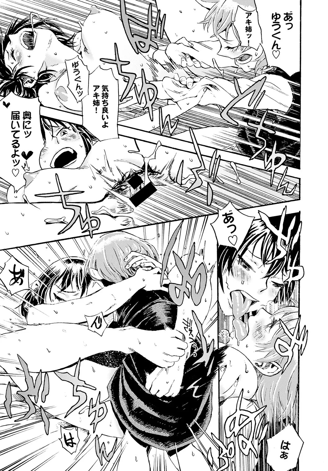 Page 209