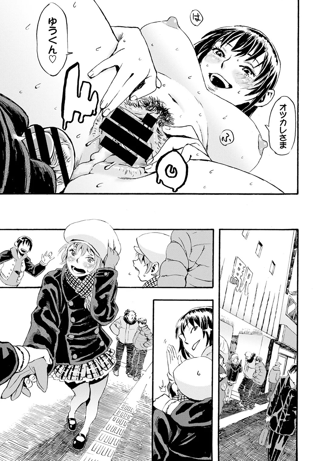 Page 213