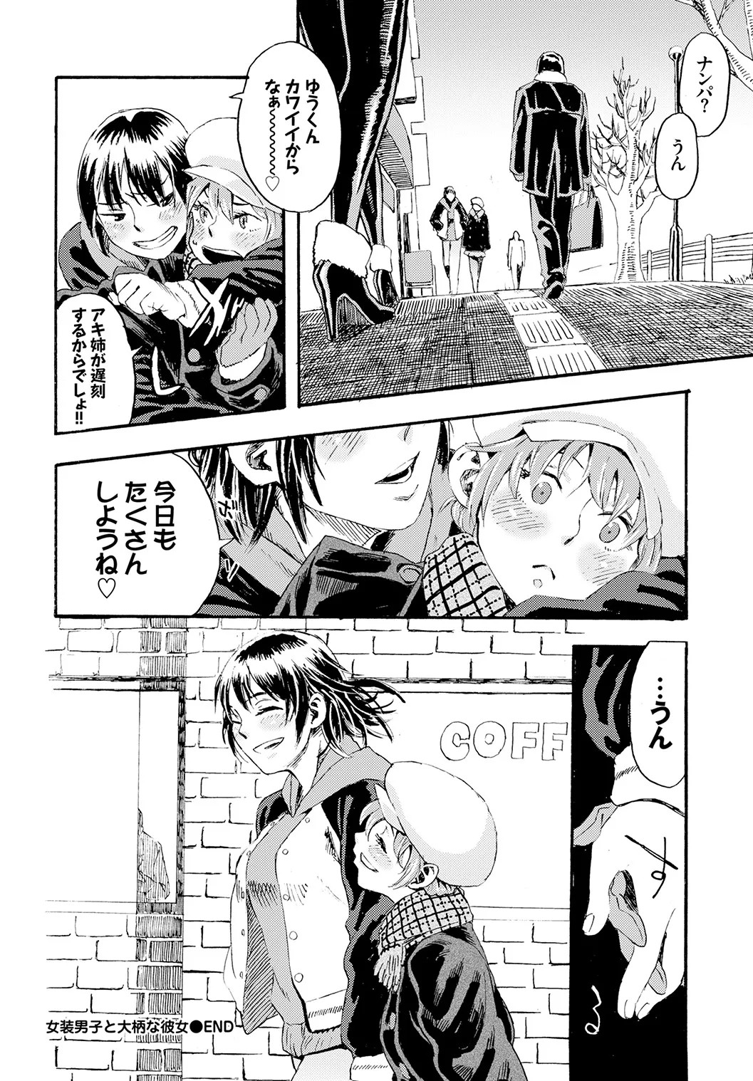 Page 214