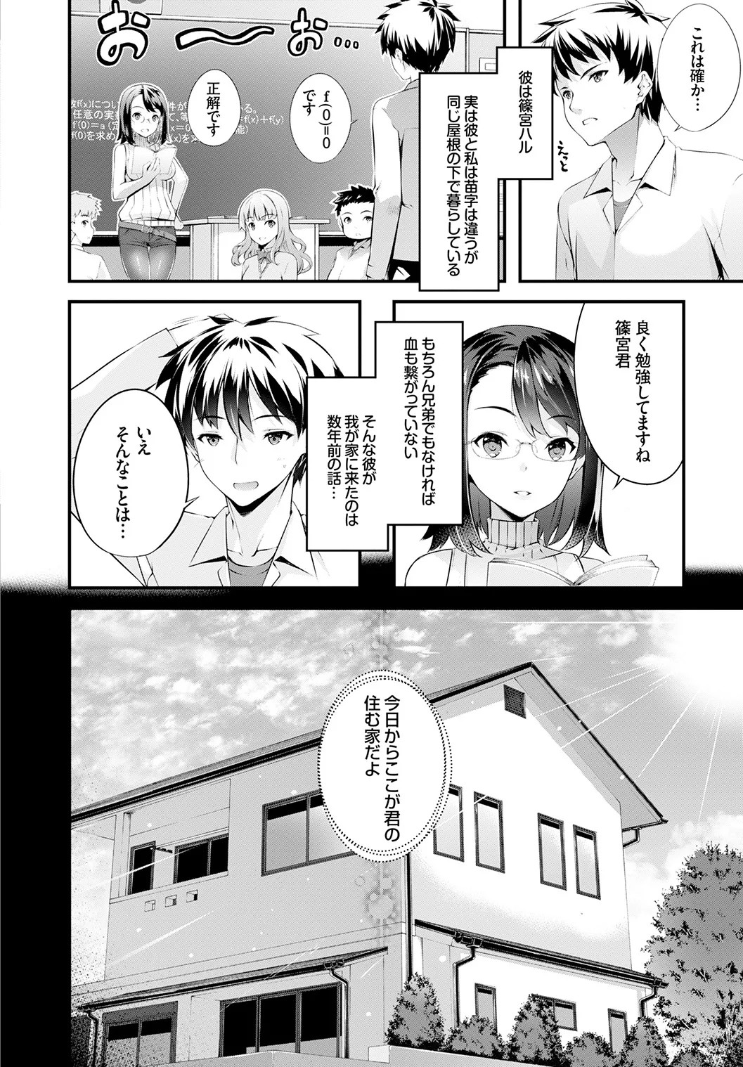 Page 216