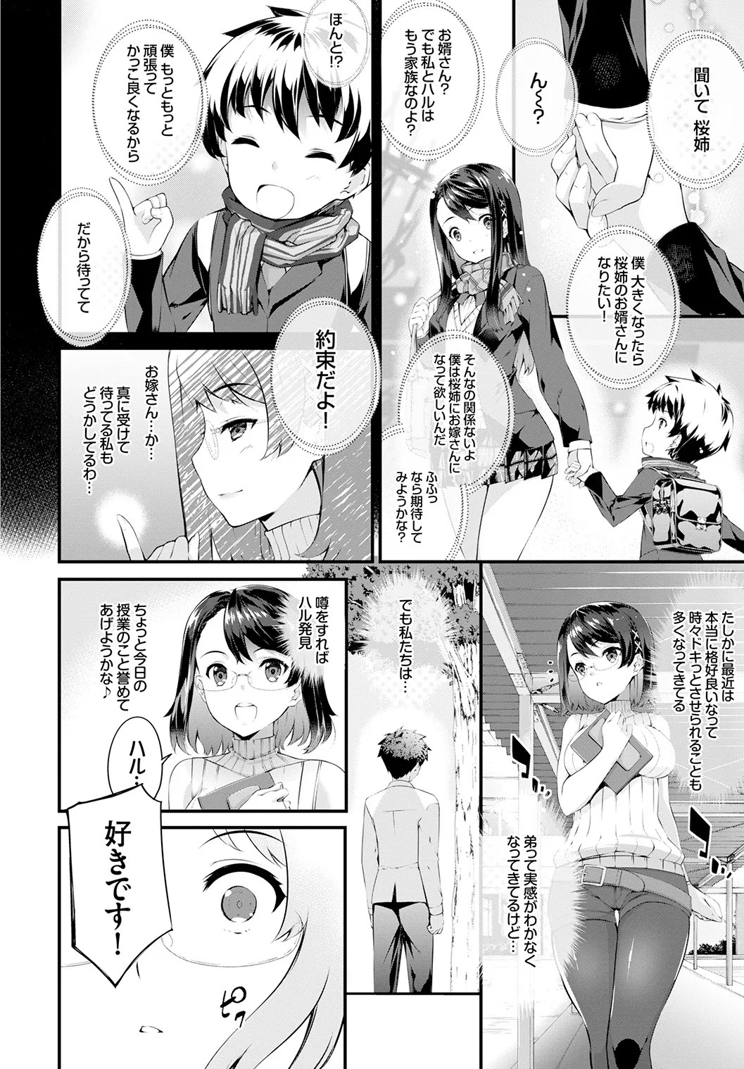 Page 218