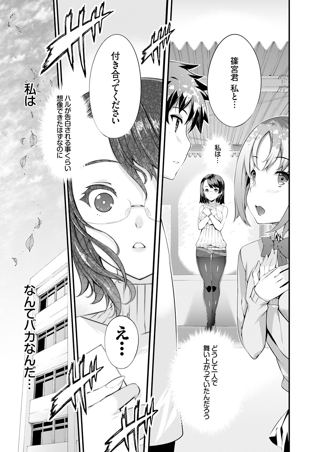 Page 219