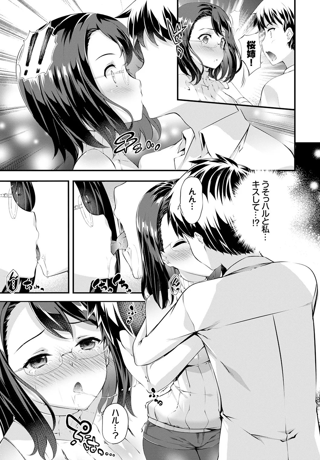 Page 221