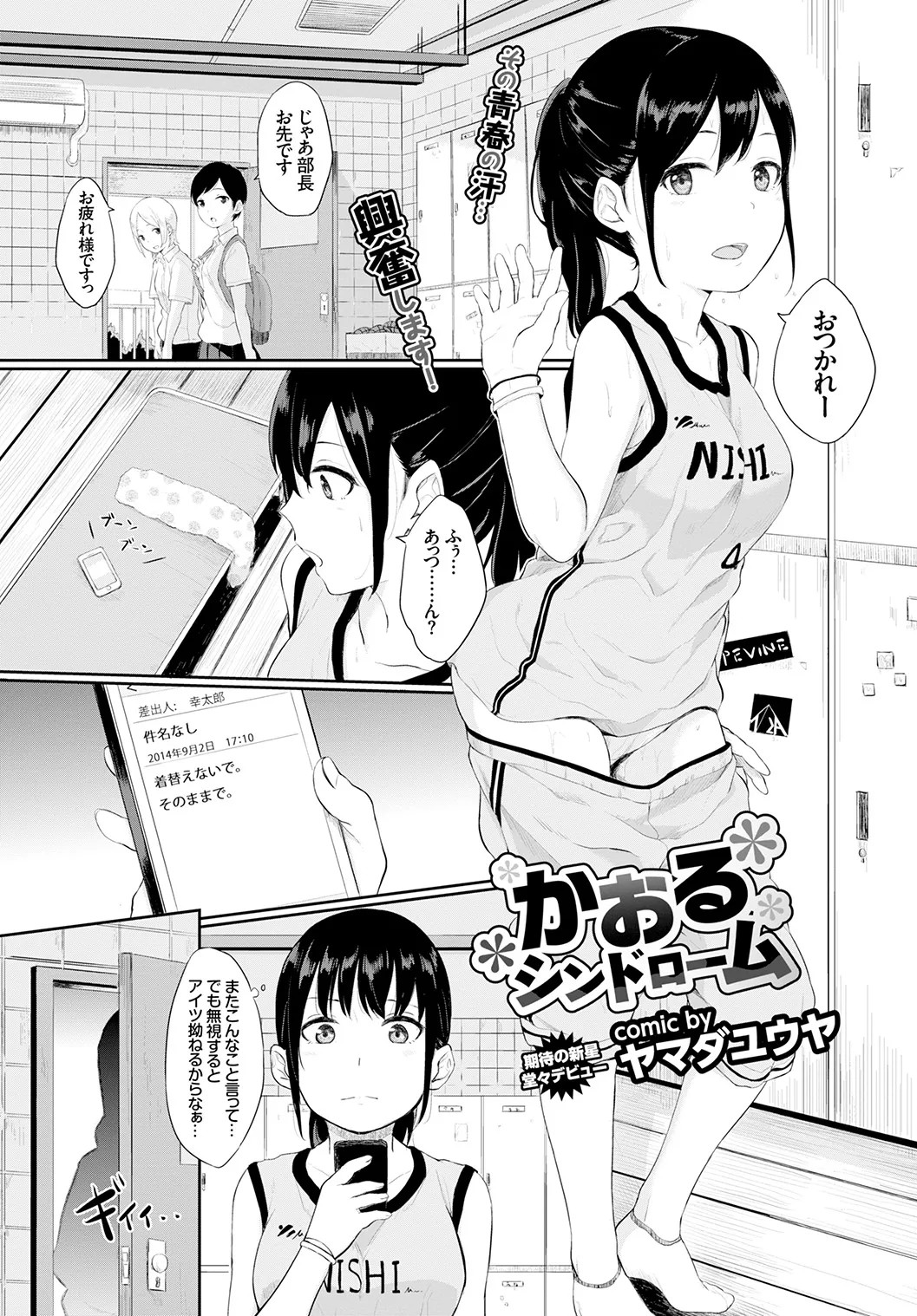 Page 241
