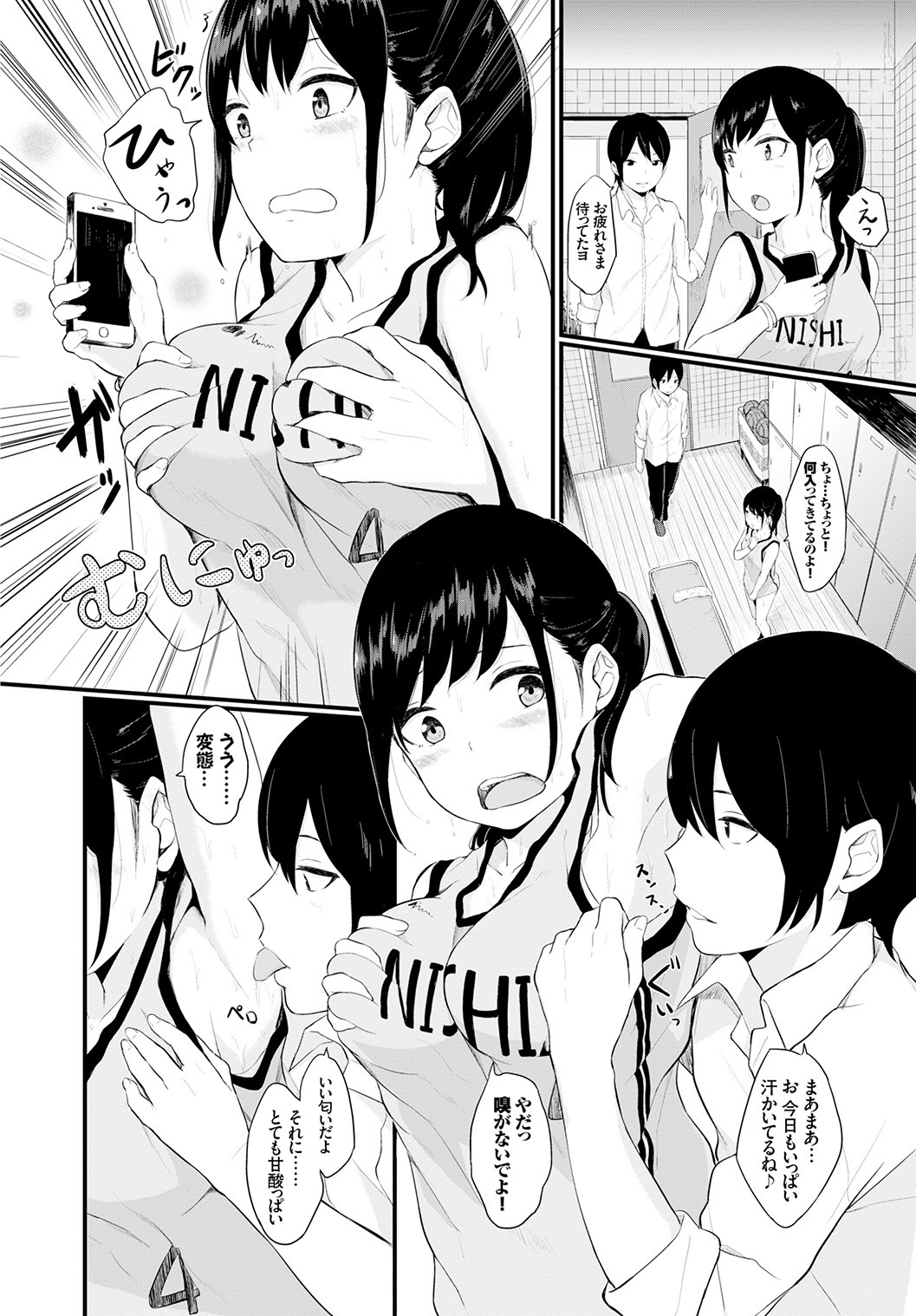 Page 242