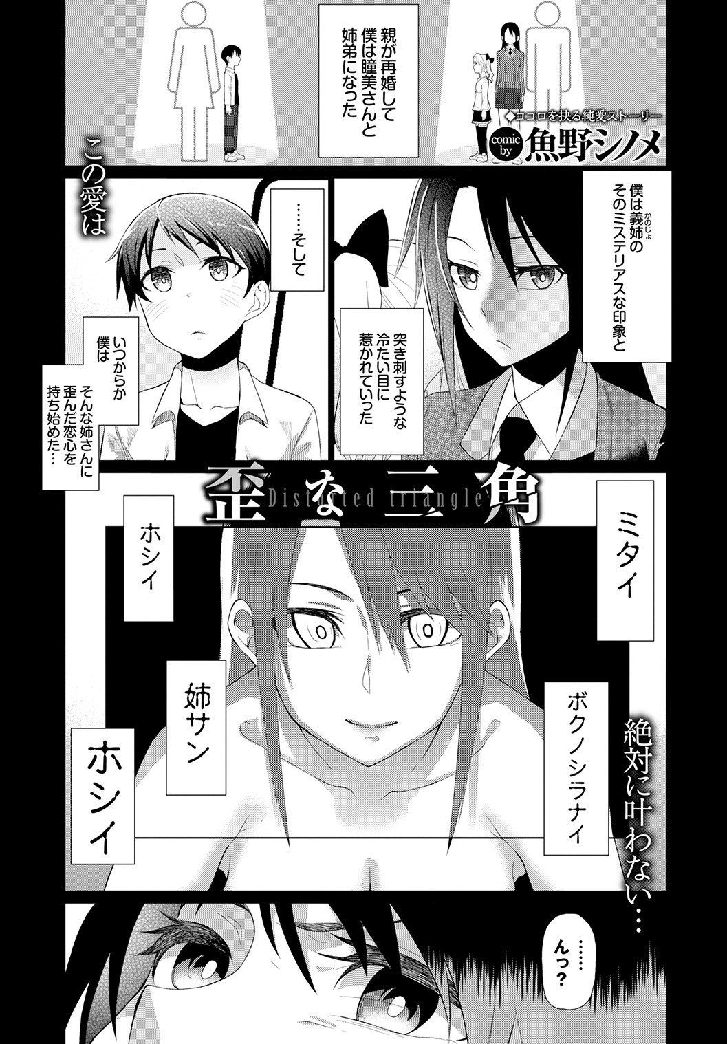 Page 267