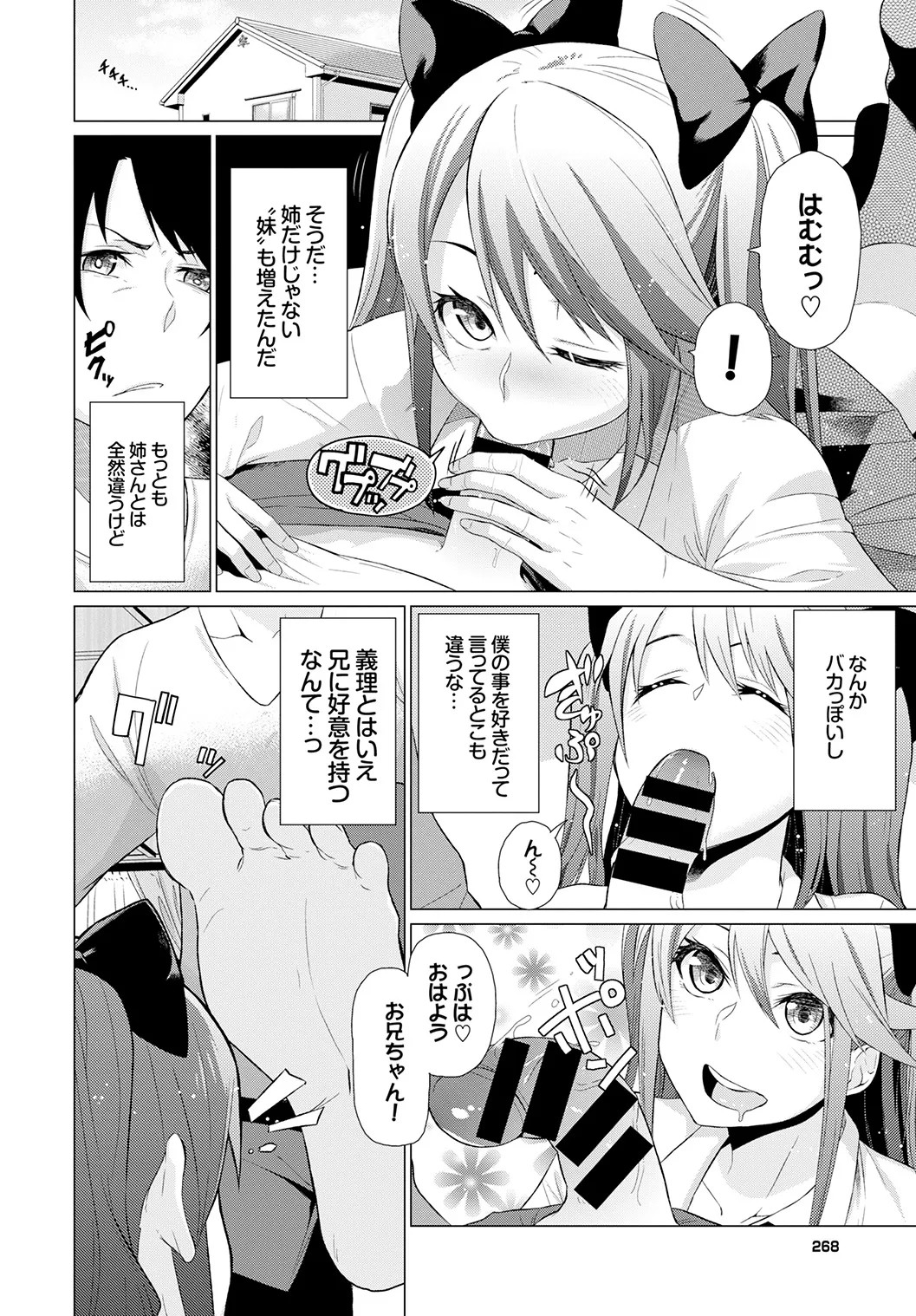 Page 268