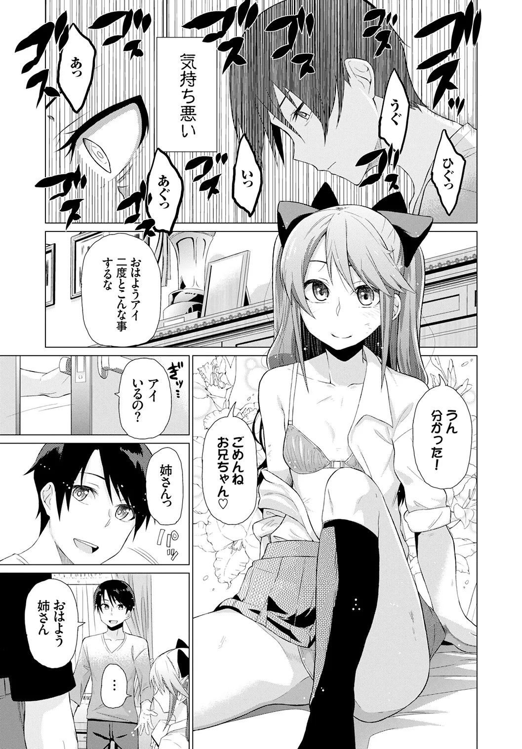 Page 269