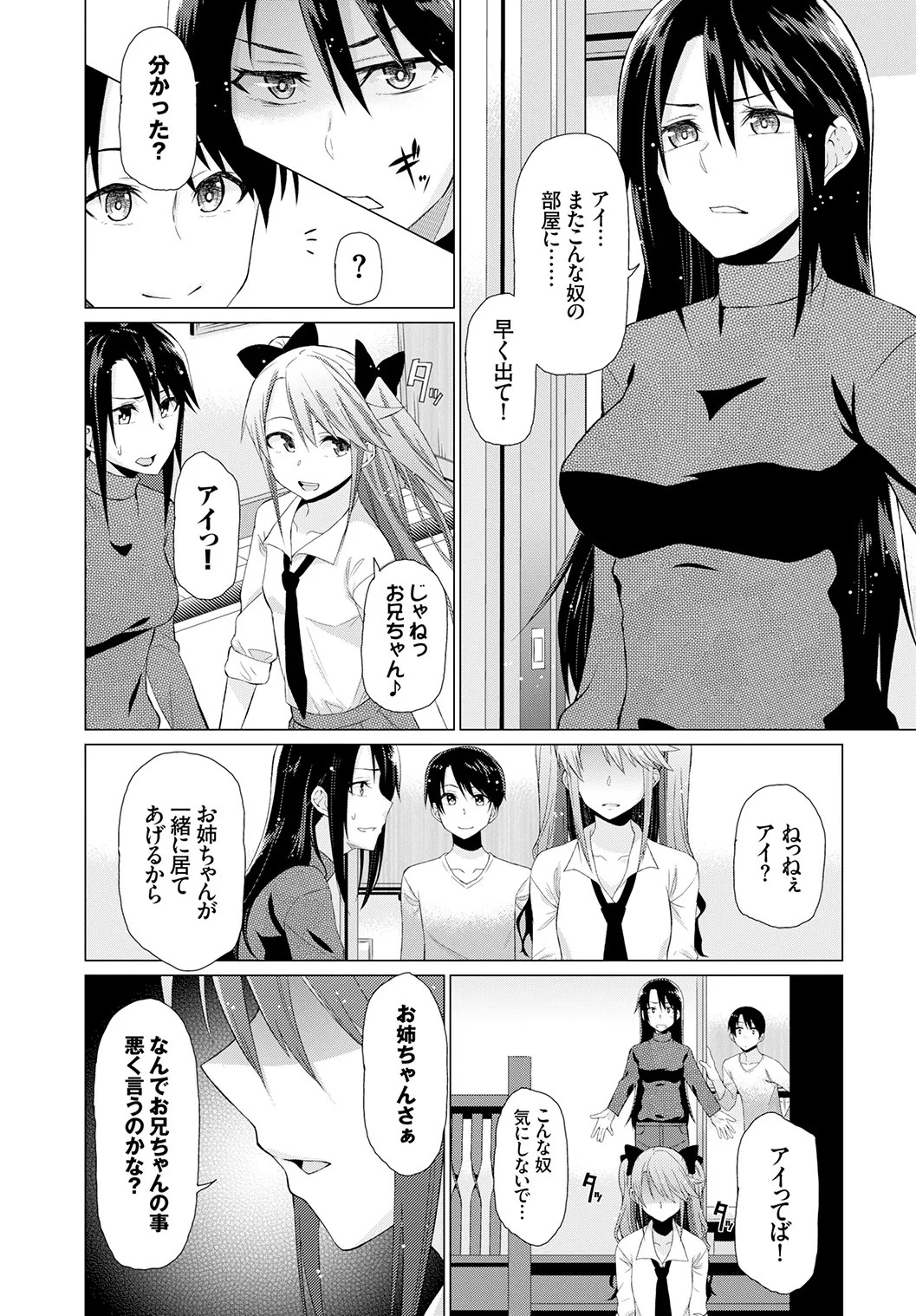 Page 270