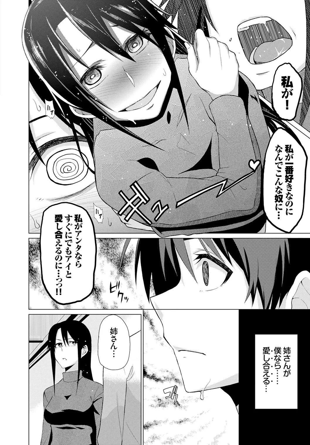 Page 272