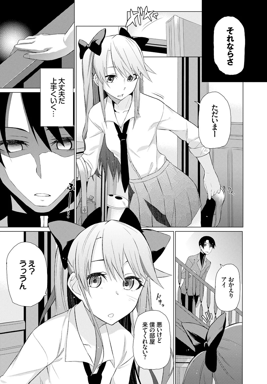 Page 273