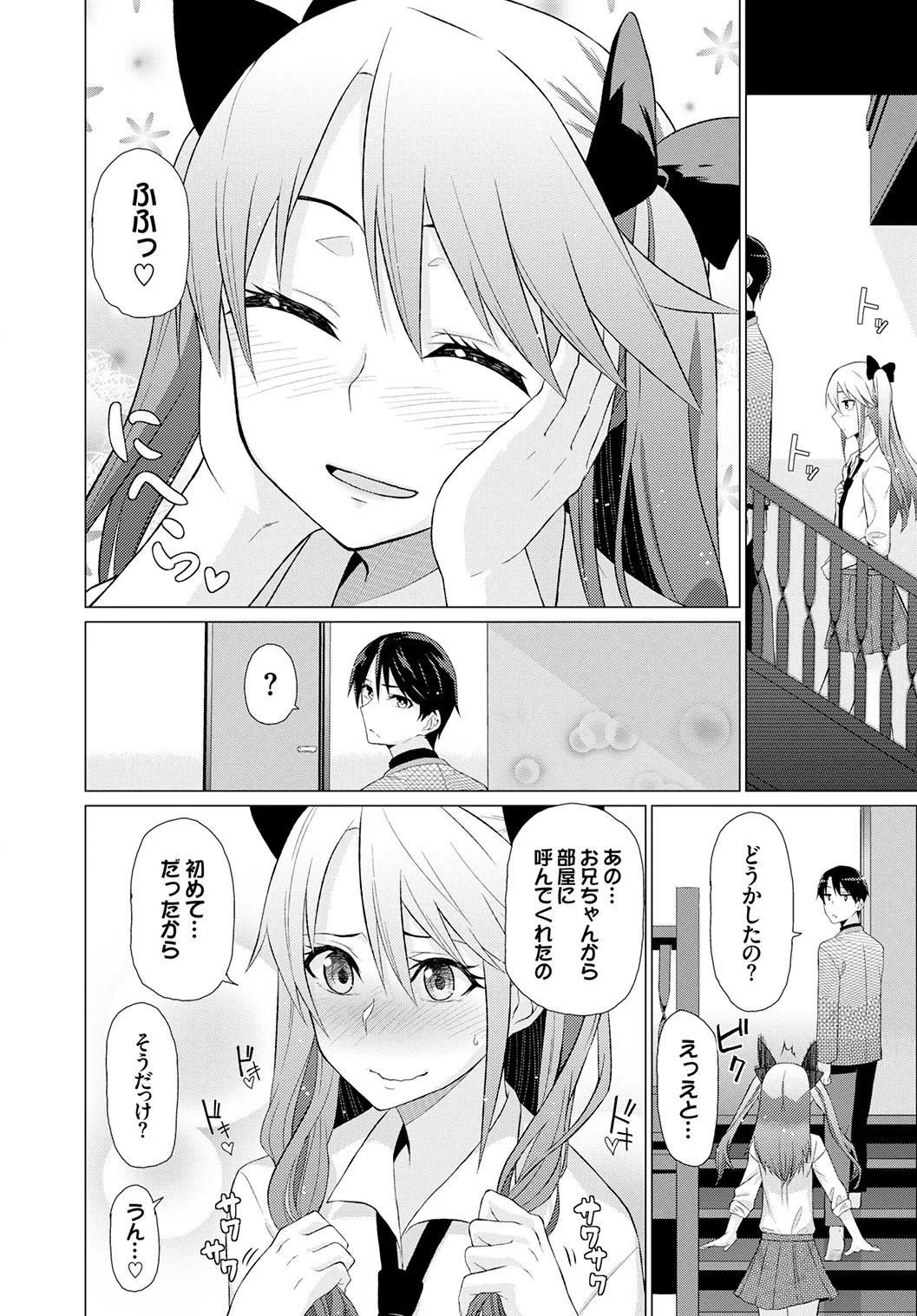 Page 274