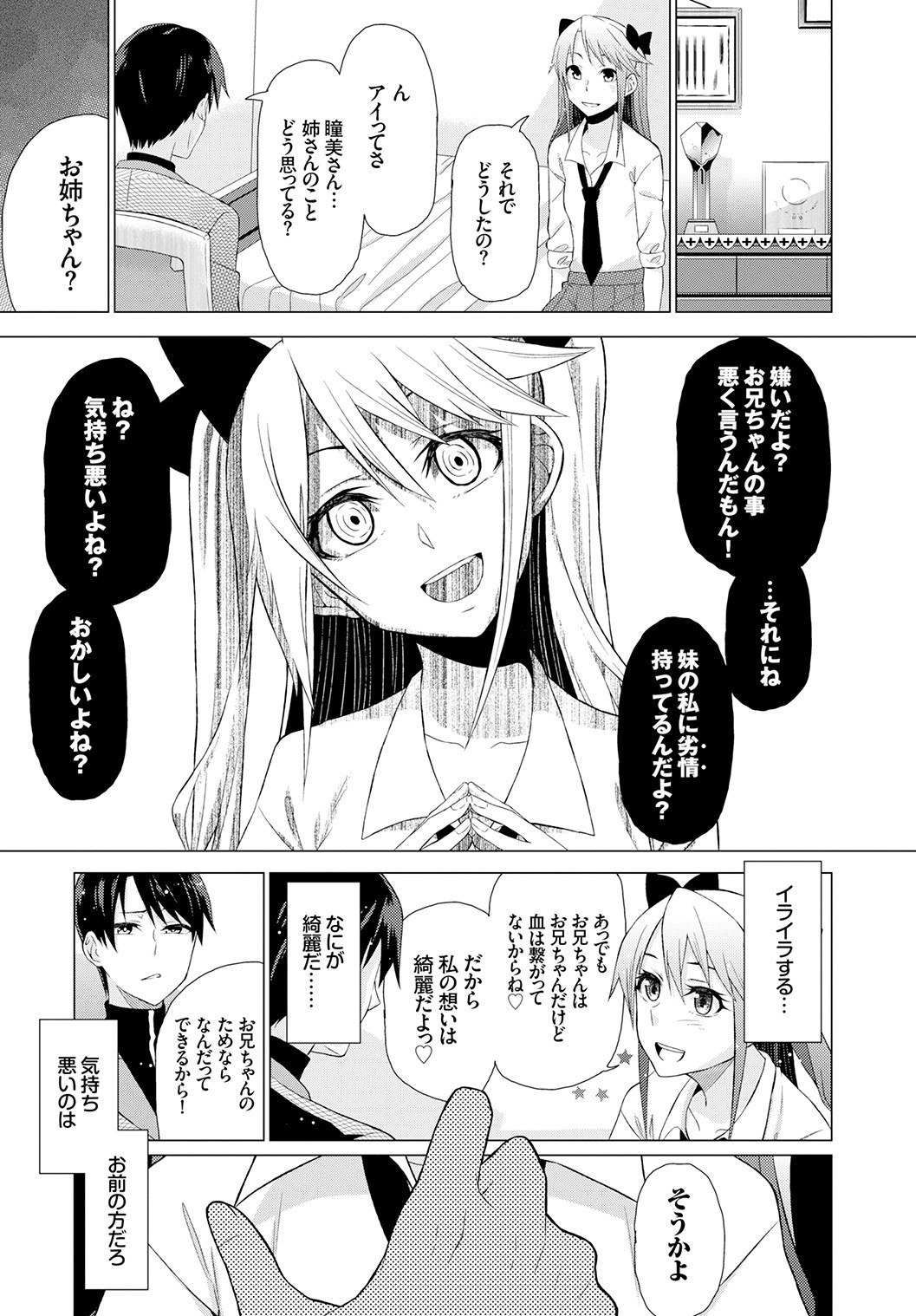 Page 275
