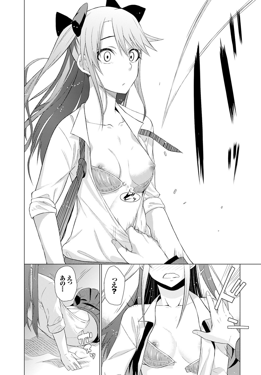 Page 276