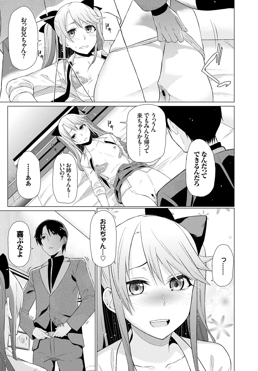 Page 277