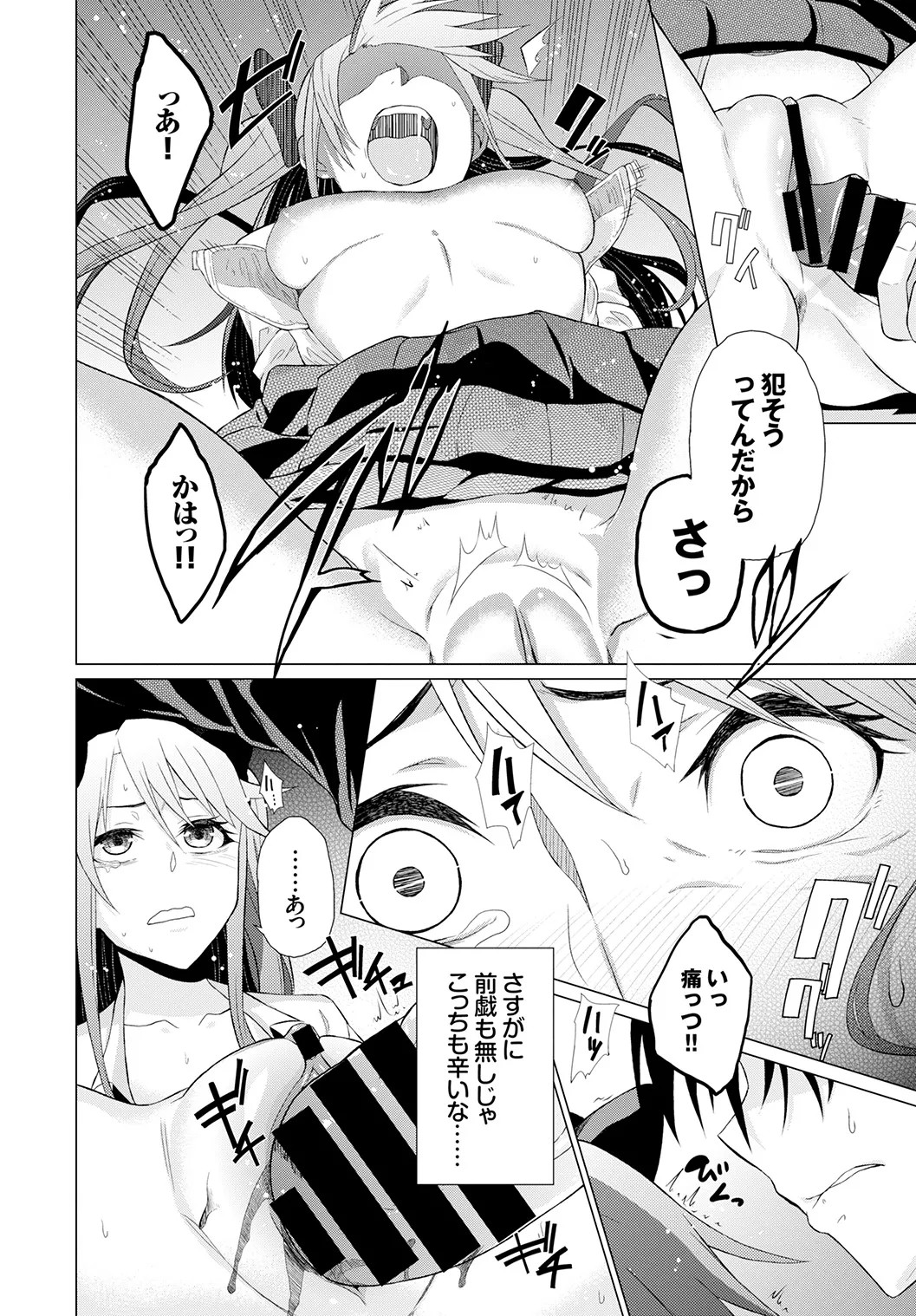 Page 278