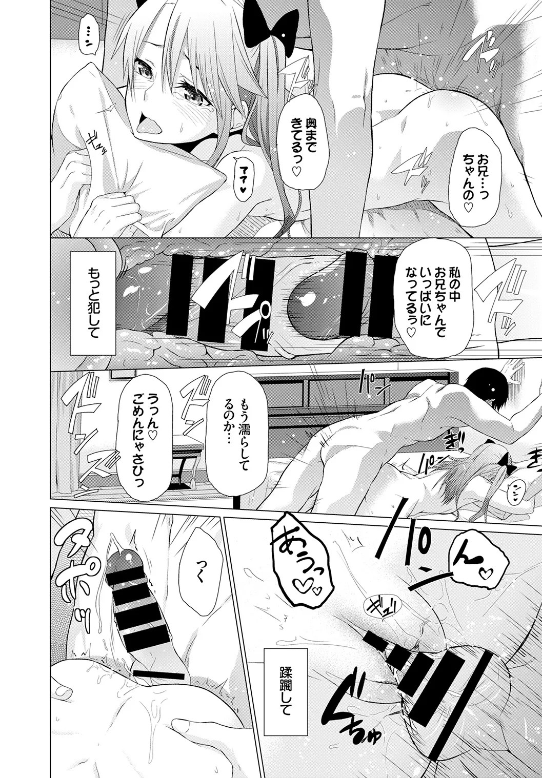 Page 282