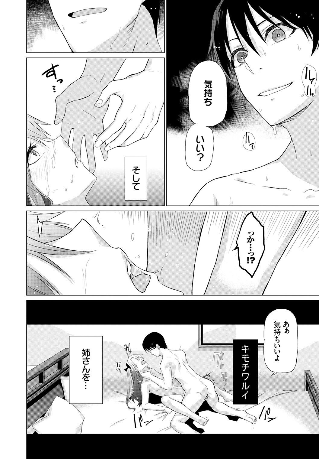 Page 284
