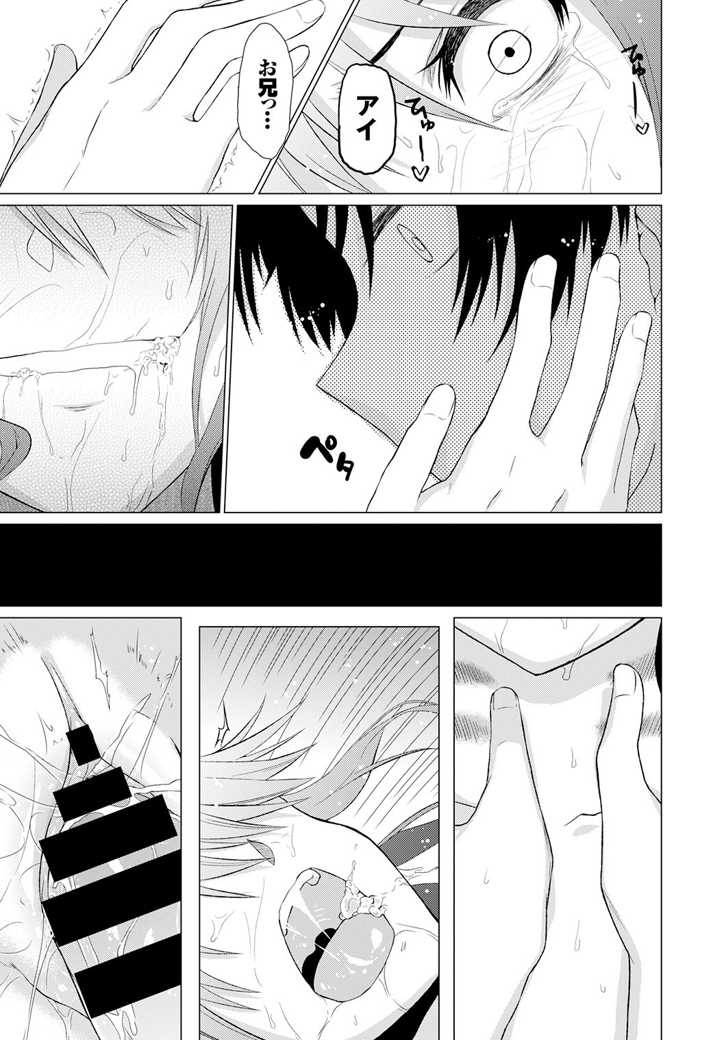 Page 287
