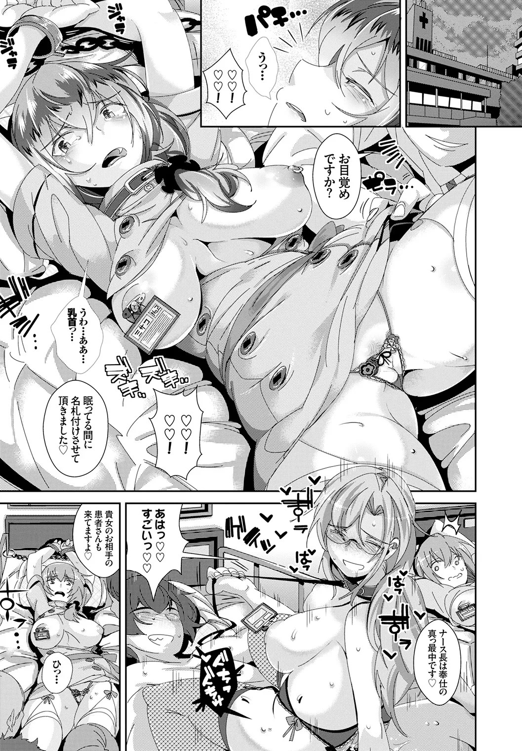 Page 293