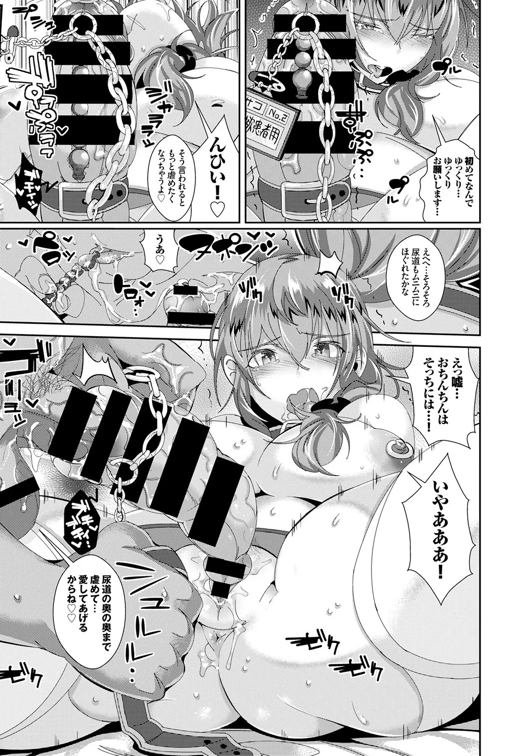 Page 305