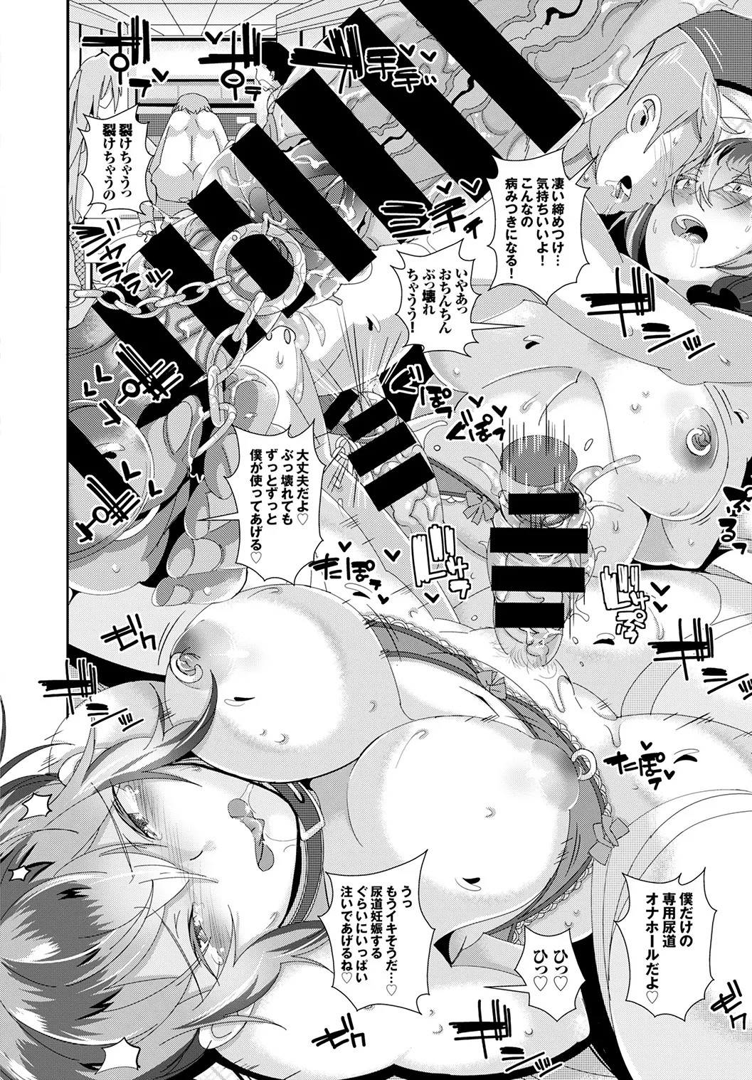Page 306
