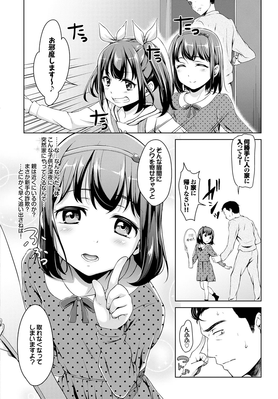 Page 310