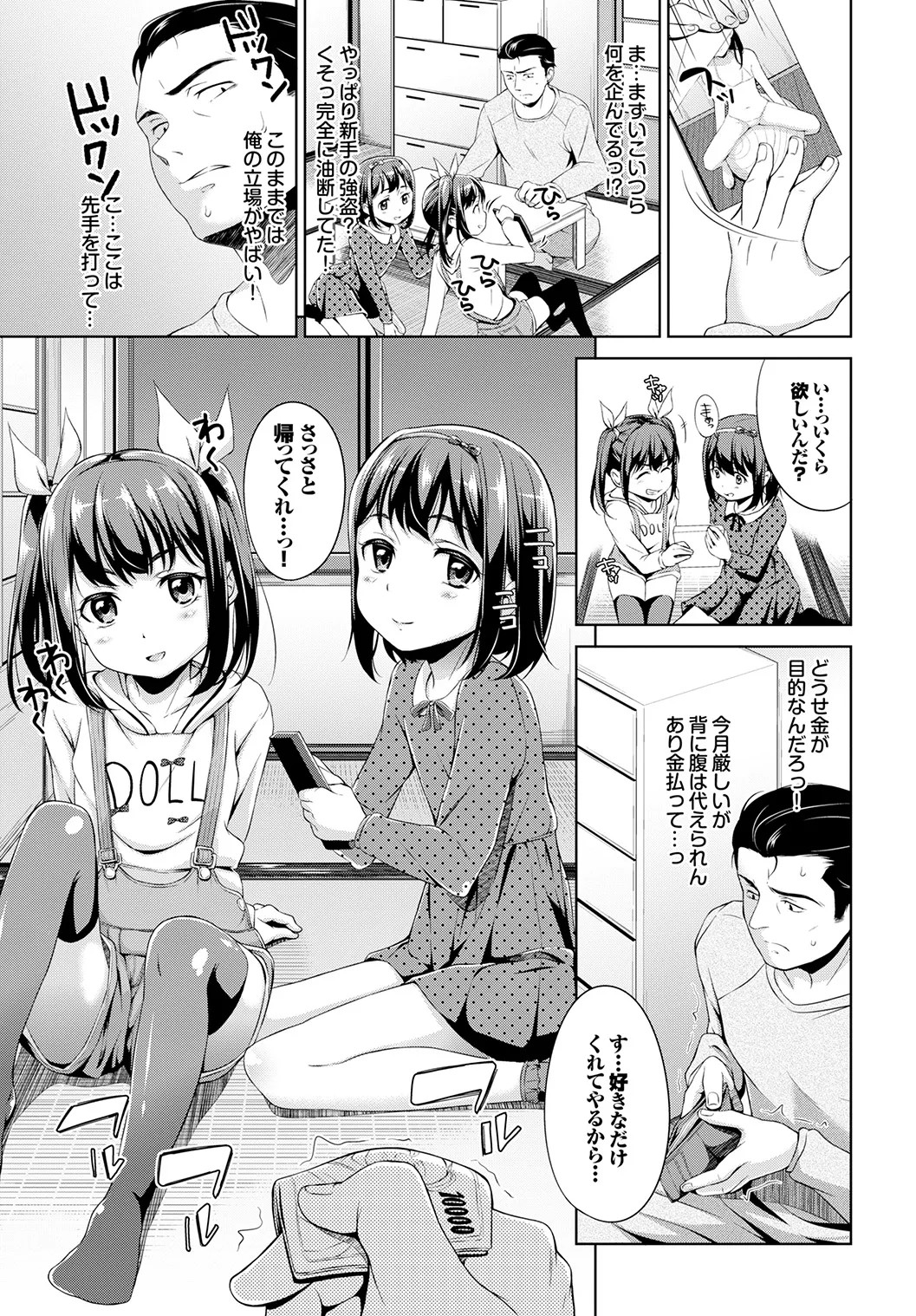 Page 313