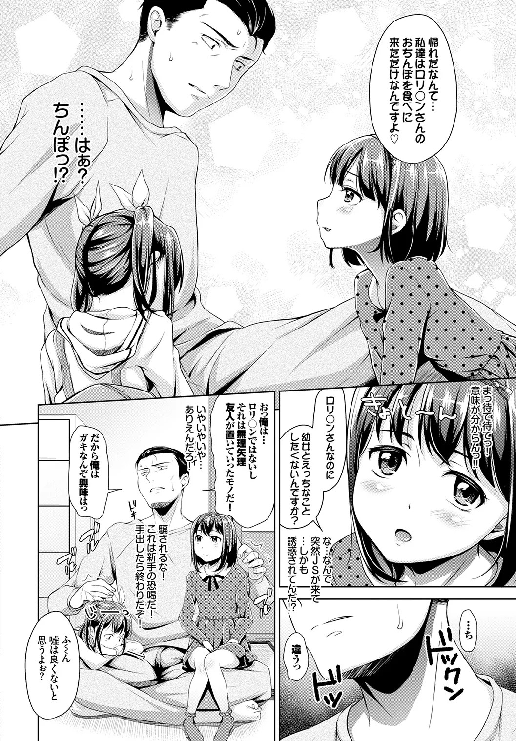 Page 314