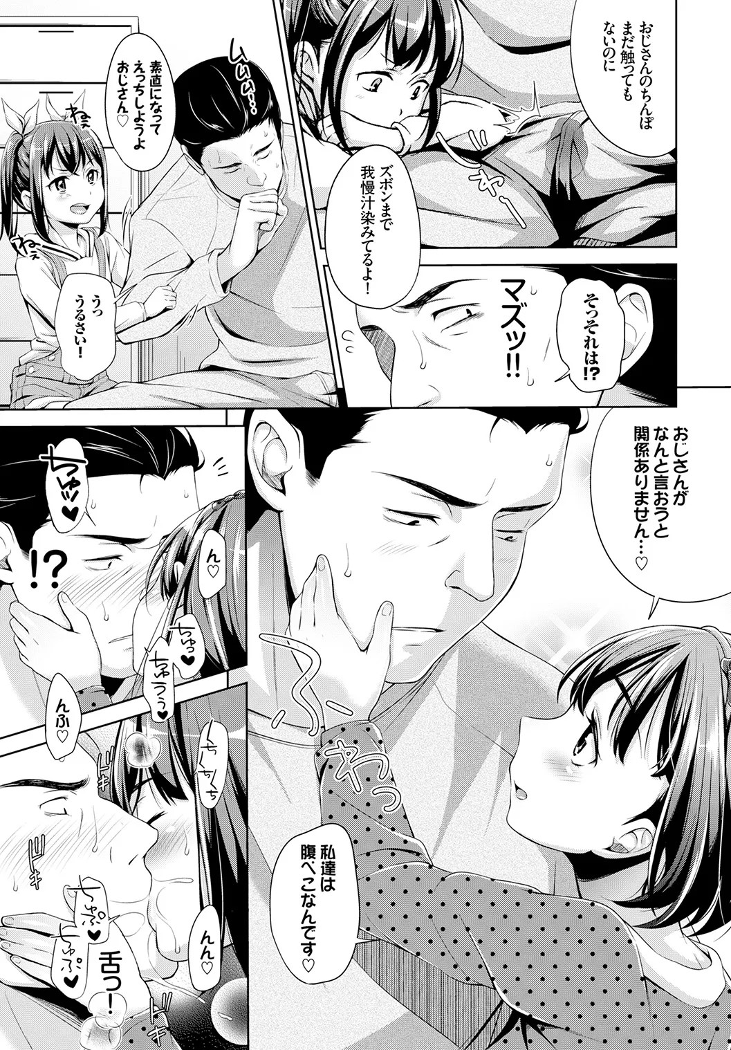 Page 315