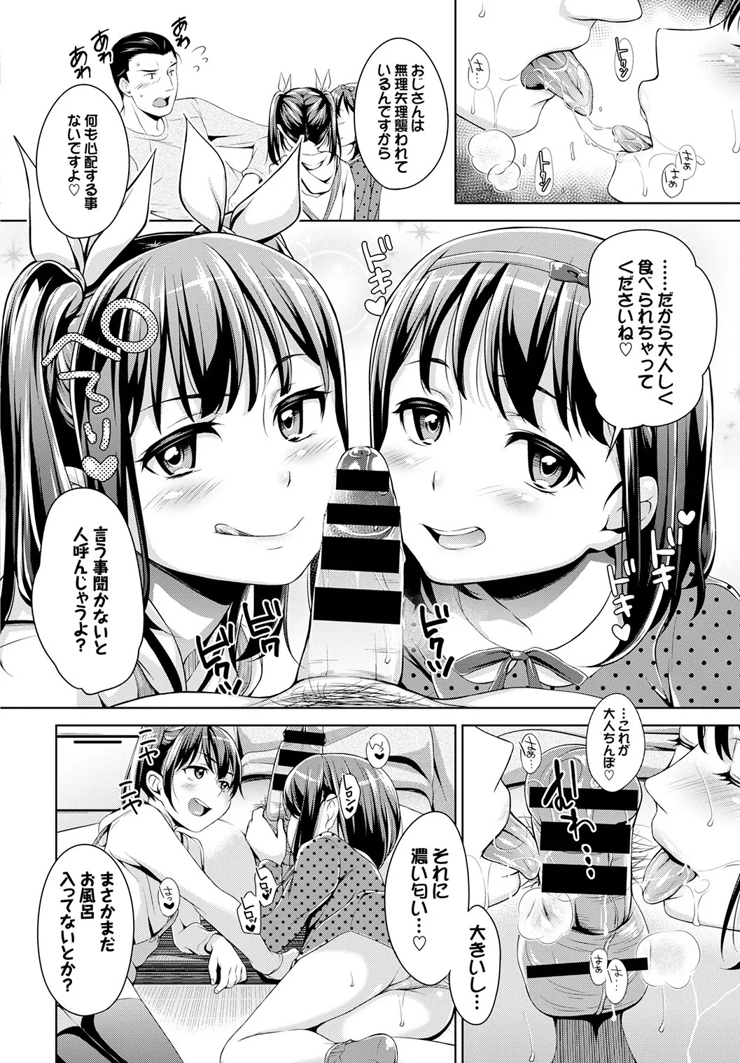 Page 316