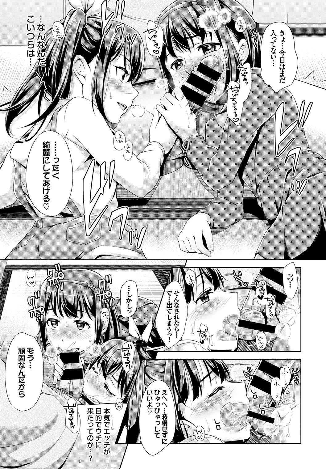 Page 317