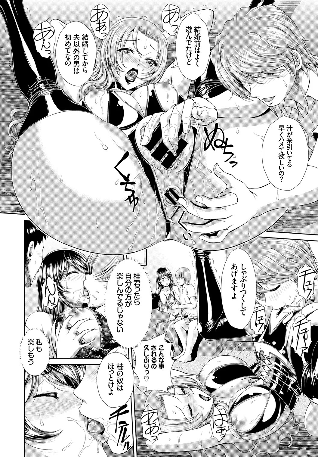 Page 342