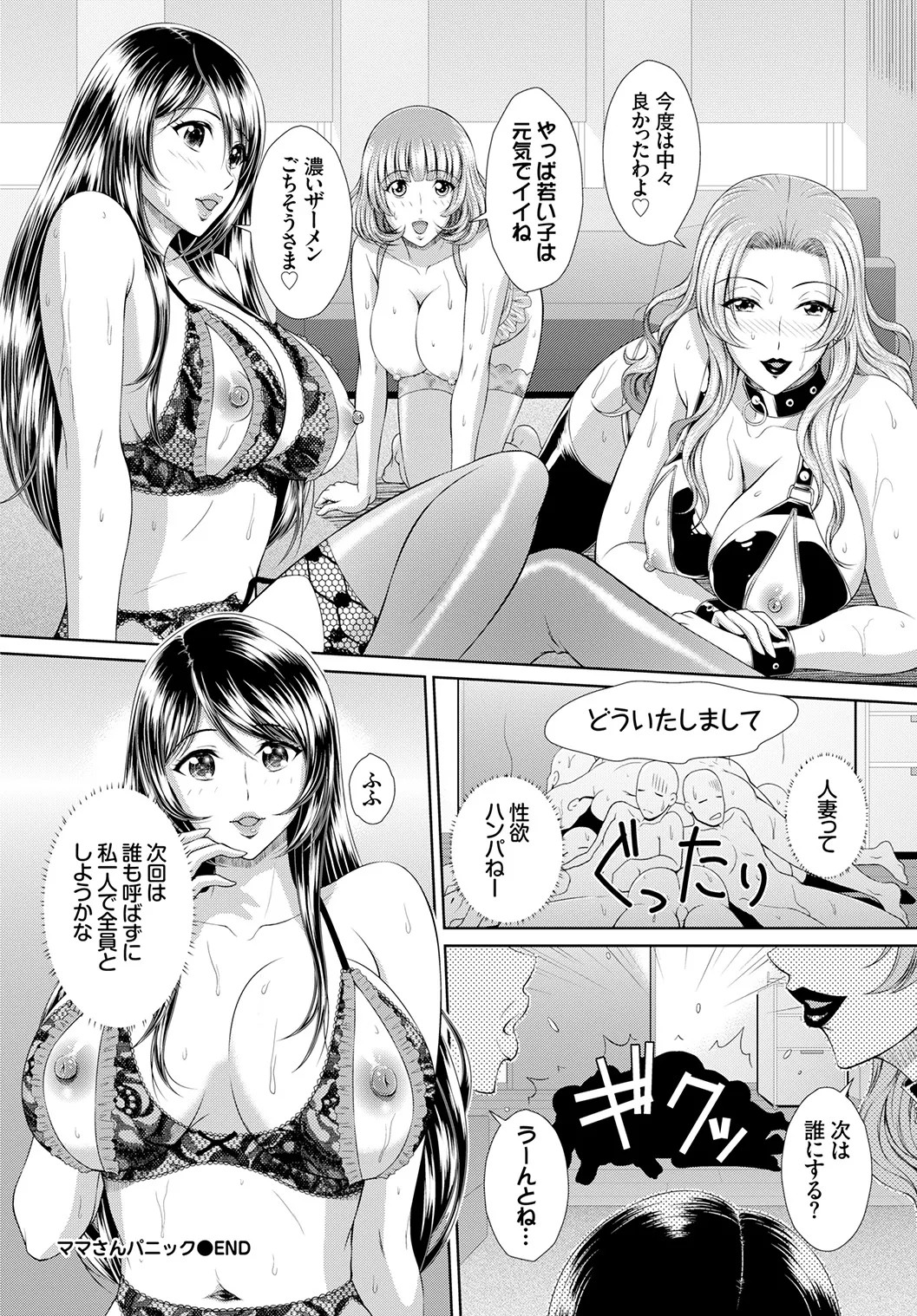 Page 354