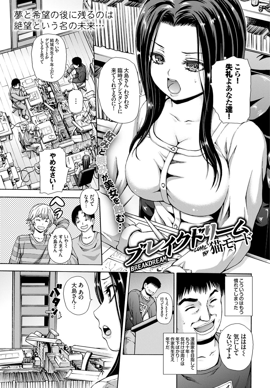 Page 355