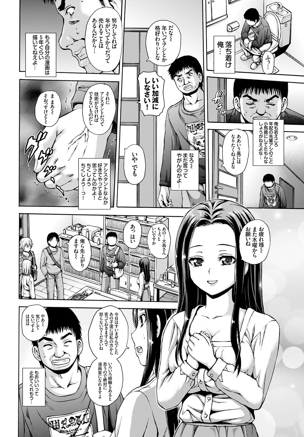 Page 356