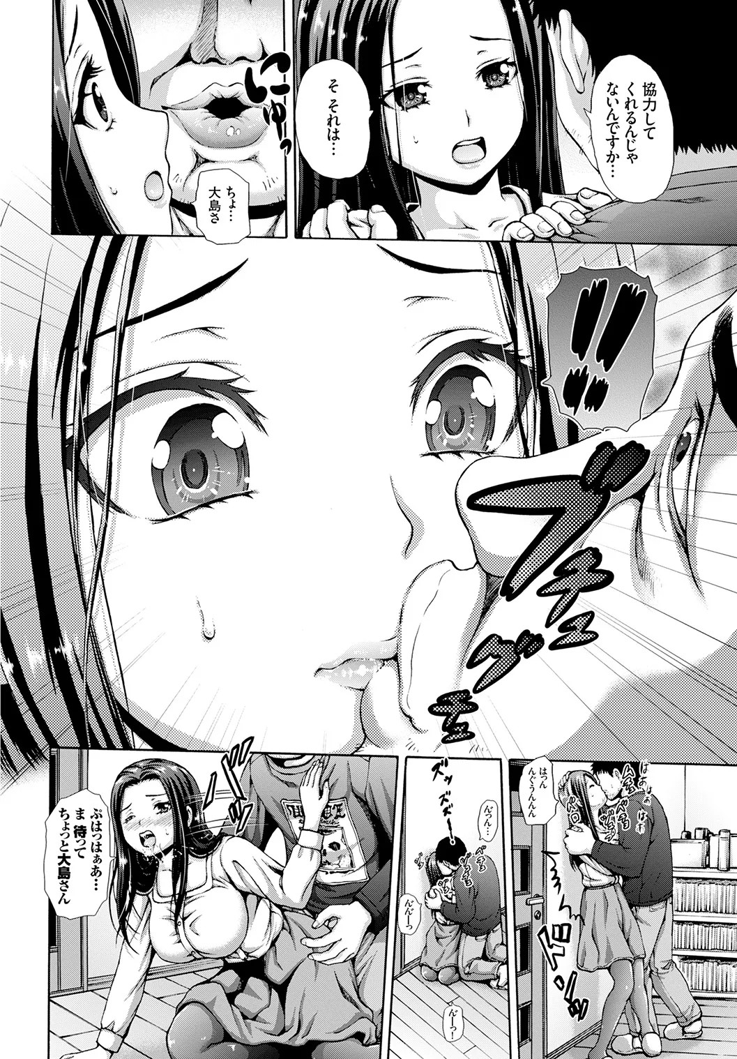 Page 358