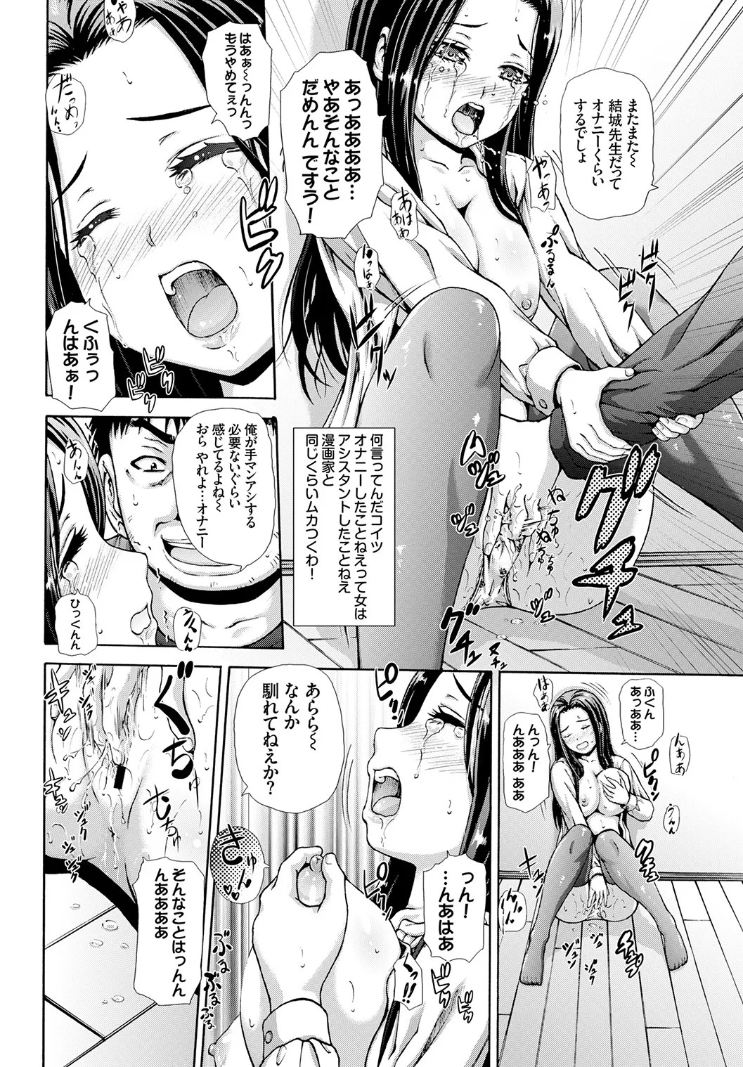 Page 362