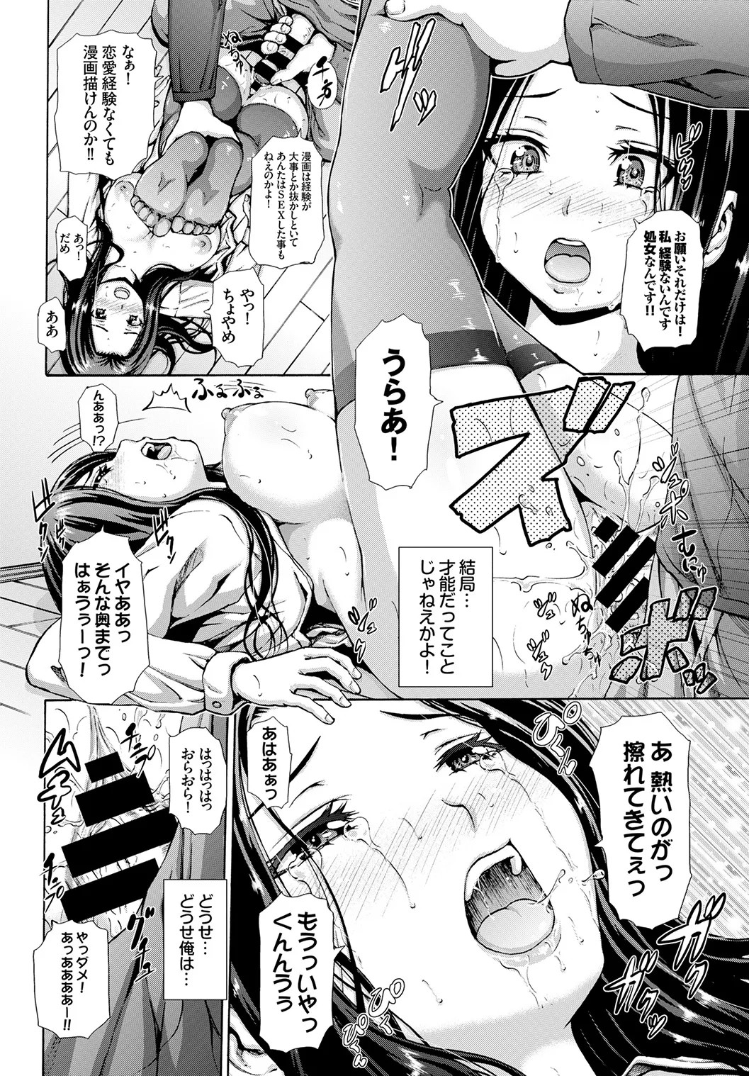 Page 364