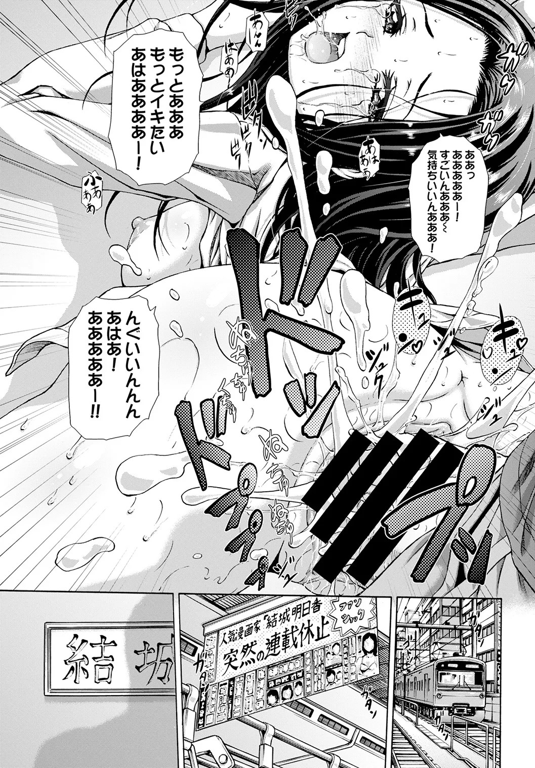 Page 371