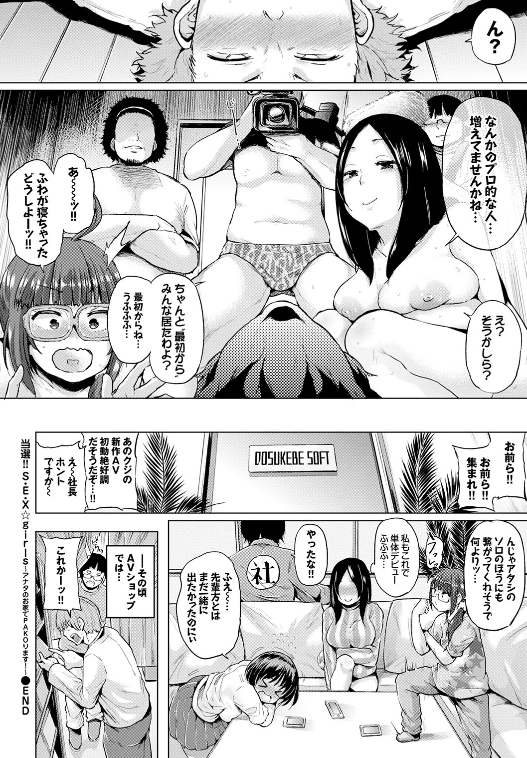 Page 72