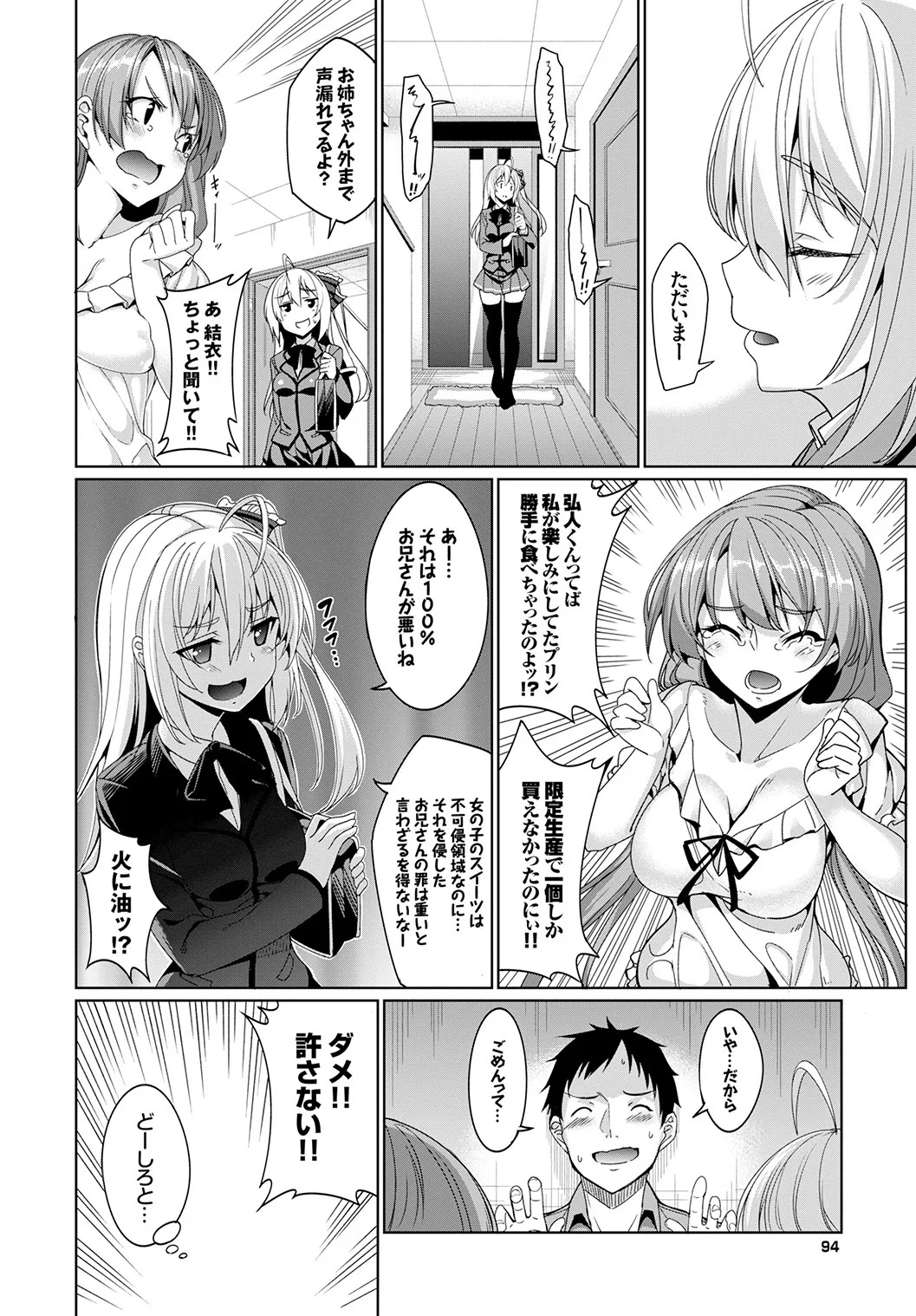 Page 94