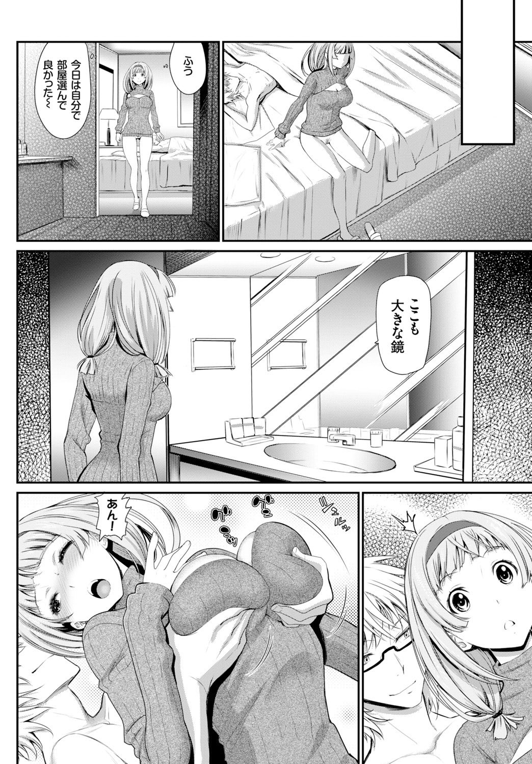 Page 104