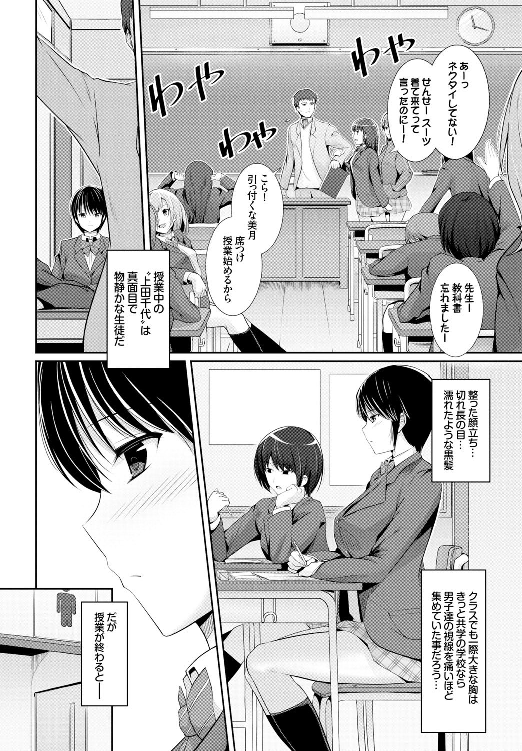 Page 114