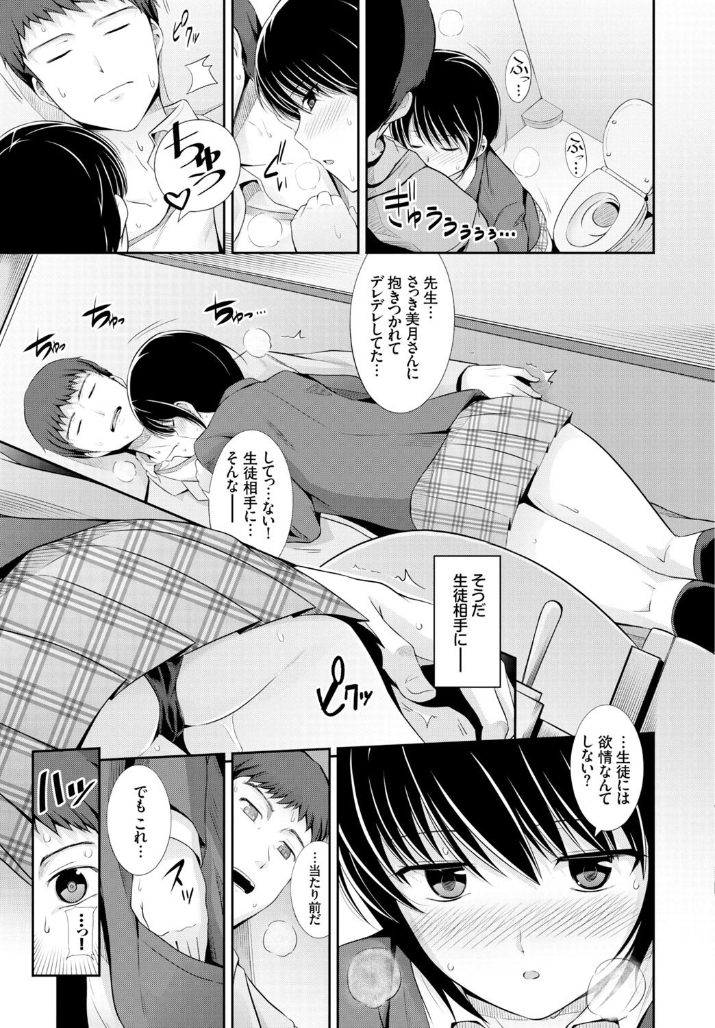 Page 115