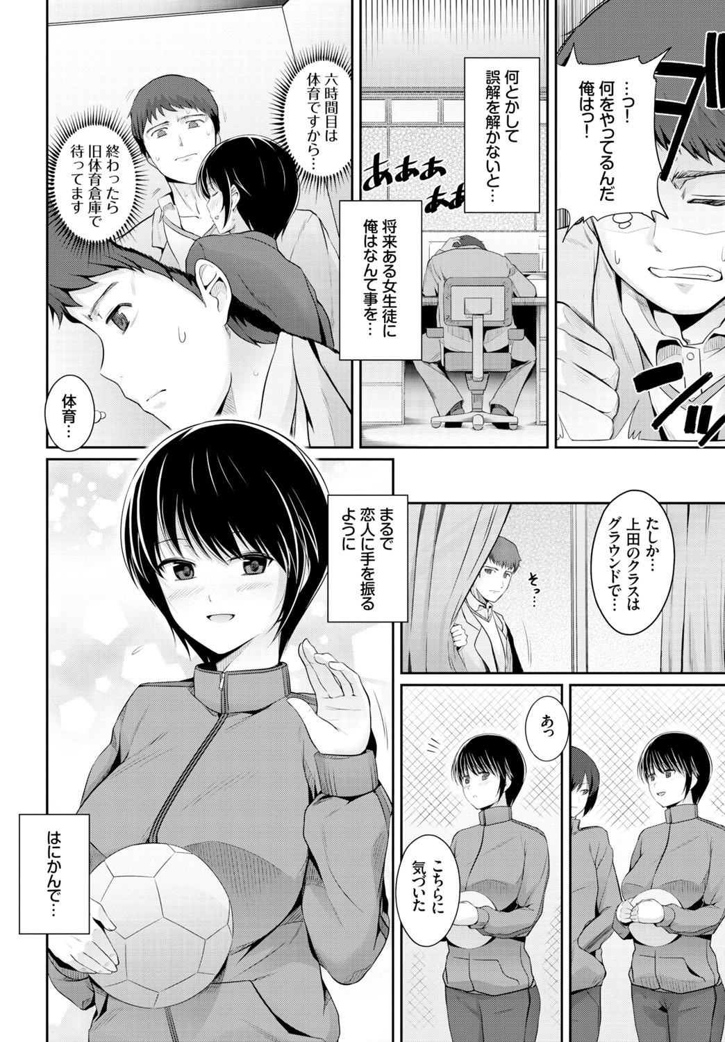Page 120
