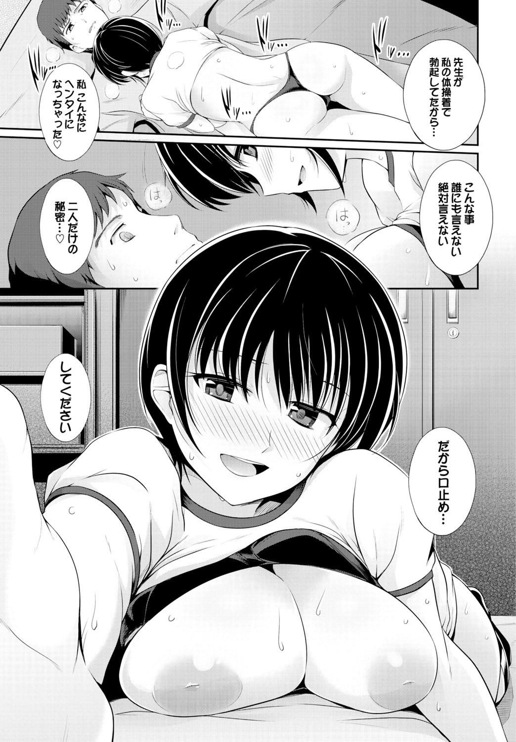 Page 123
